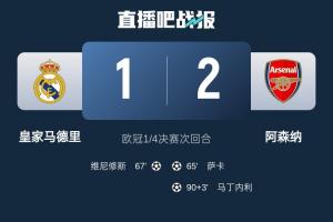 kaiyun-上赛季皇马斩3冠&只输2场!本赛季已输11场&欧冠出局西甲劣势