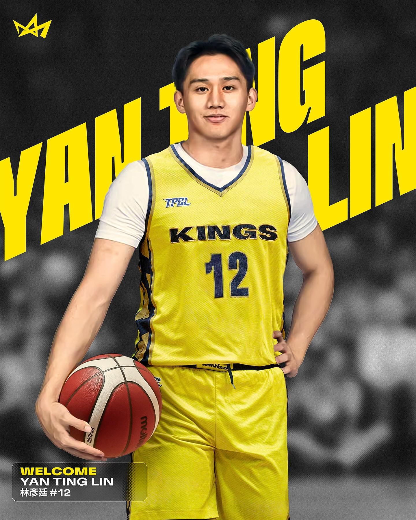 官方:前CBA探花秀,北控男篮后卫林彦廷加盟新北国王